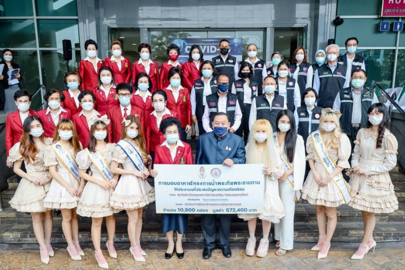 ศิลปินไอดอลร่วมแถลงข่าว'พิธีเปิดครัวโครงการน้ำพระทัยพระราชทาน'