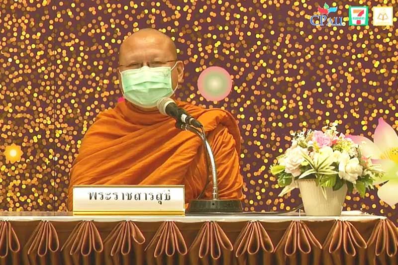 พระราชสารสุธี แนะ‘รู้รัก…สามัคคี’พ้นภัยโควิด-19