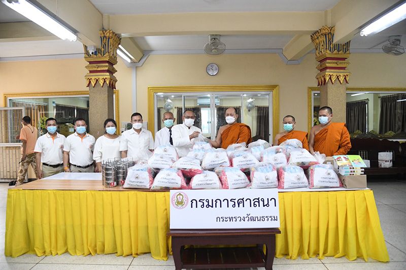 กรมการศาสนา ขานรับ ‘ปันน้ำใจ คนไทยไม่ทิ้งกัน’ ดึงพลัง ‘บวร’ ขับเคลื่อนสังคมคุณธรรม