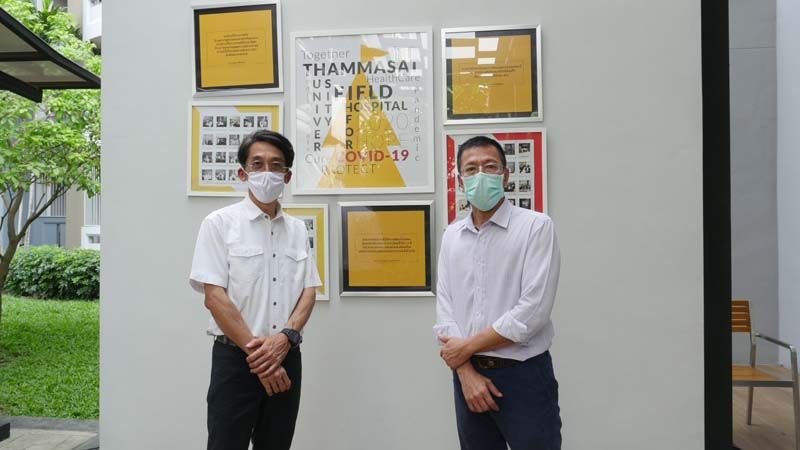 โรงพยาบาลสนามธรรมศาสตร์ไม่ได้ดูแลแค่คนป่วยโควิด-19 เท่านั้น เรายังช่วยดูแลพี่น้องในชุมชนต่างๆ รอบธรรมศาสตร์ให้ผ่านพ้นวิกฤติครั้งนี้ได้ด้วยกัน