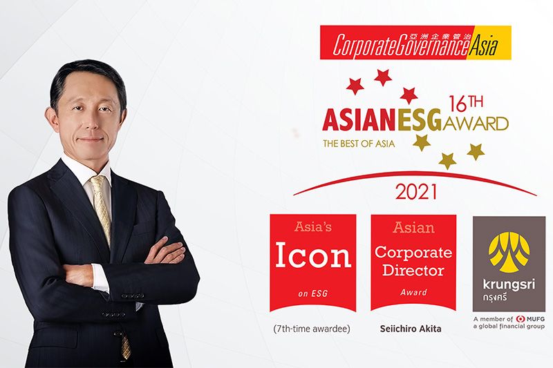 กรุงศรีคว้า 2 รางวัลอันทรงเกียรติจากงาน Asian ESG Award 2021 จาก Corporate Governance Asia