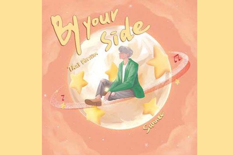 ‘Sunnee’ ส่งบิ๊กเซอร์ไพรส์ ออกซิงเกิ้ล ‘By Your Side (Thai Version)’