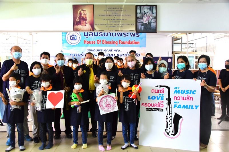 สค. ร่วมเปิดโครงการดนตรี ความรัก และครอบครัว (My Music, My Love & My Family)