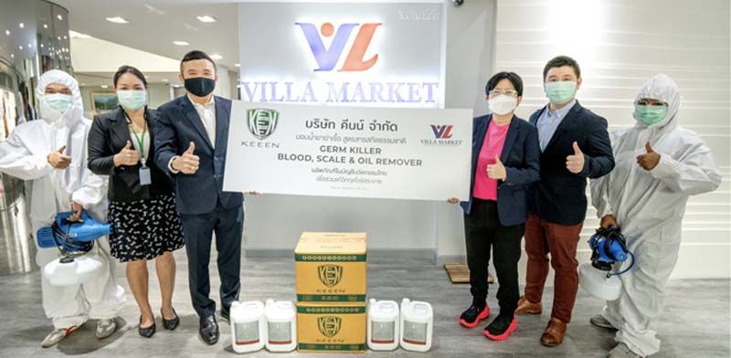 ‘วิลล่า มาร์เก็ท’ผนึกกำลัง‘คีนน์’ร่วมสู้โควิด-19