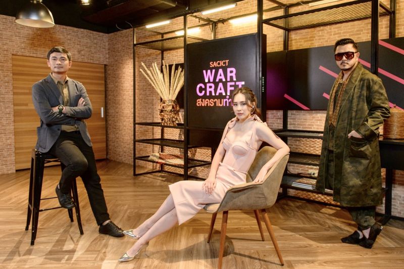 เผยโฉม 3 เมนเทอร์ในรายการ 'SACICT WAR CRAFT สงครามทำมือ'