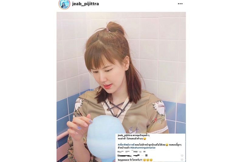 'เจี๊ยบ พิจิตตรา'โพสต์รูปนี้ ทำเอาสามี บอย พีซเมคเกอร์ ถึงกับอดใจไม่ไหว !!