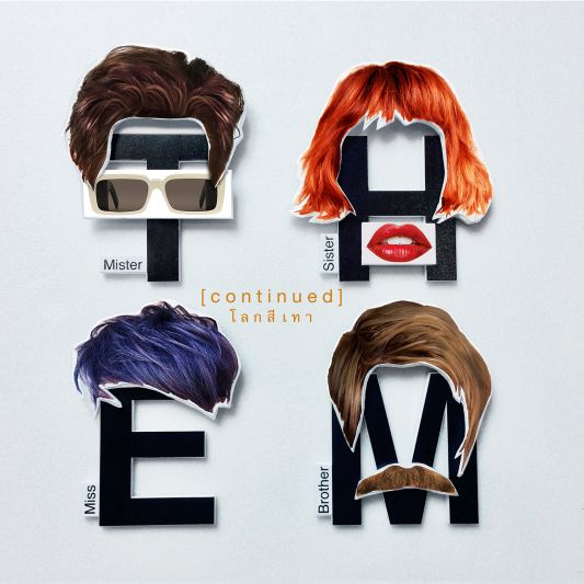 'Smallroom'ผุดโปรเจกต์วงดนตรีลับคว้า'รัฐแทททูคัลเลอร์'ฟีเจอริ่งในเพลงเปิดตัว'โลกสีเทา'