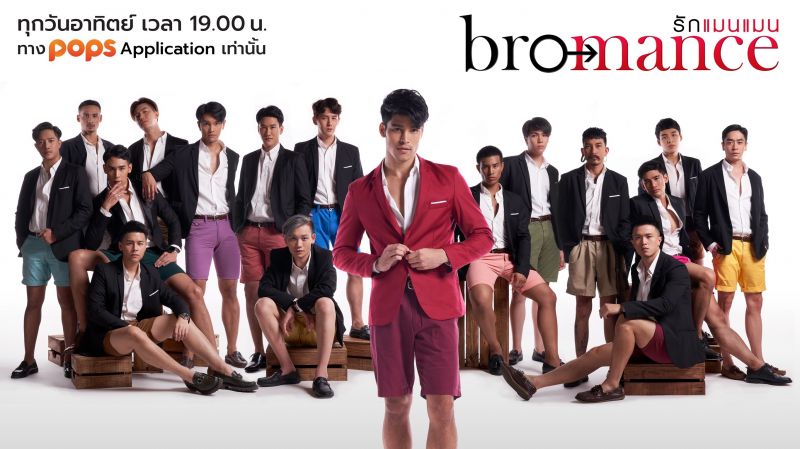 เคลียร์ทุกปัญหาเจาะลึกทุกความรู้สึกของหนุ่มโสดกับ Dream Guy ชัดเจน