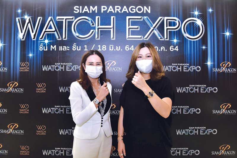 สยามพารากอน วอทช์ เอ็กซ์โป 2021  พาเหรดนวัตกรรมนาฬิการะดับโลกกว่า 180 แบรนด์