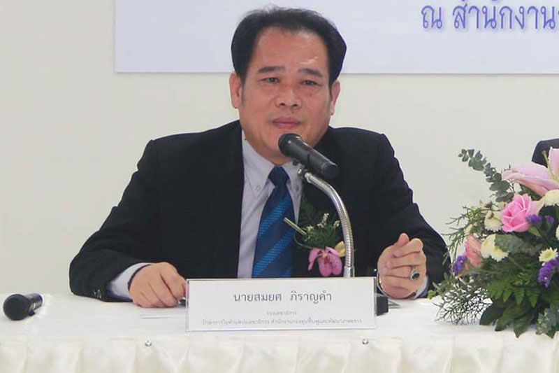 กองทุนฟื้นฟูฯ พร้อมช่วยเกษตรกรแก้หนี้ในระบบและฟื้นฟูอาชีพ