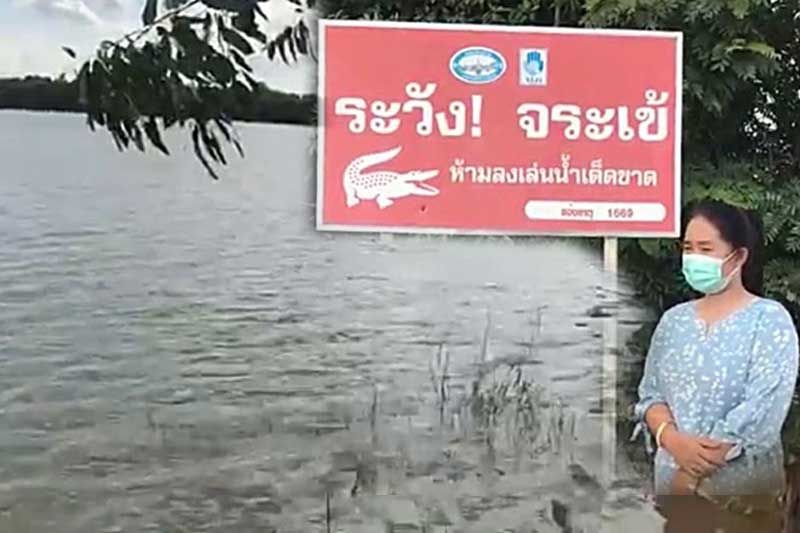 ผวา!ป้ายแจ้งเตือนระวังจระเข้ ปักริมแม่น้ำชีเมืองสุรินทร์ ห้ามลงเล่นน้ำเด็ดขาด