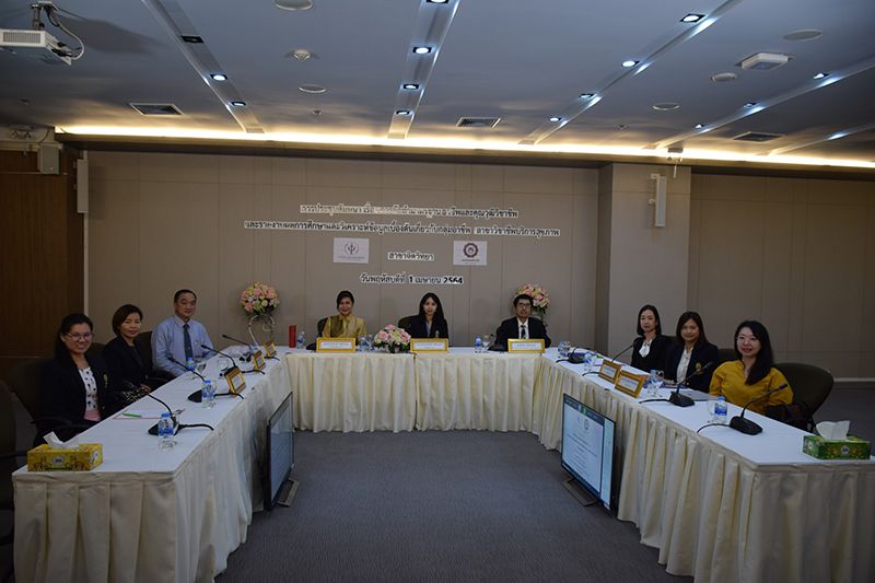 สคช. จัดทำมาตรฐานอาชีพ หวังจิตวิทยาพัฒนาการแก้ปัญหาความรุนแรงในเด็ก-ผู้สูงอายุ