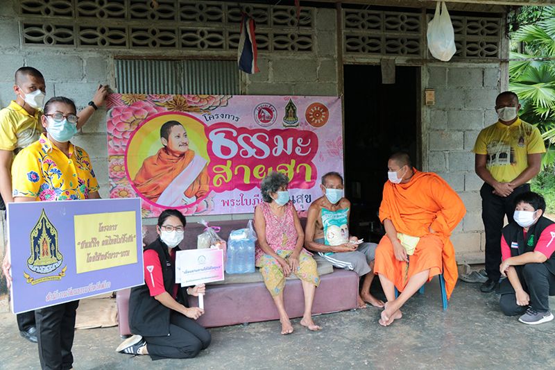 หลวงพี่นักเทศน์ผุดโครงการ ‘ธรรมะสายฮาพระใบฏีกาปันสุข’ มอบสิ่งของโยมสู้โควิด
