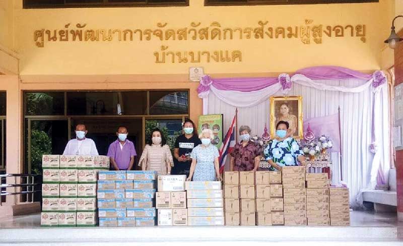 ‘วันสร้างสุข สู้โควิด ช่วยชุมชน’