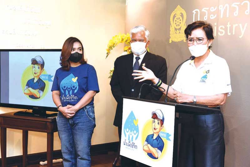 มีนํ้า มีดิน มีความอุดมสมบูรณ์ หลุดพ้นความยากจน มีชีวิตอบอุ่น