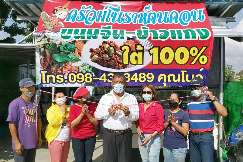 'วัชระ'ชวนชิมขนมจีนแกงปักษ์ใต้'ครัวมโนราห์คนคอน' การันตีรสชาติ'หรอยจังฮู้'