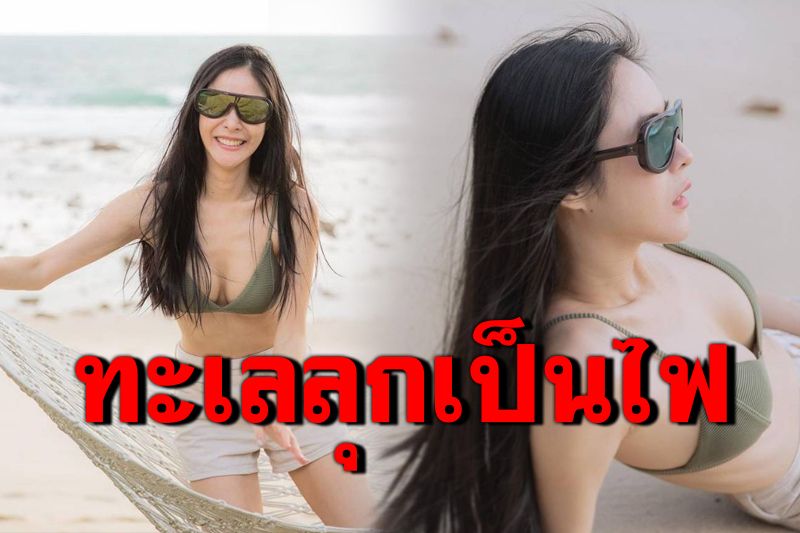 'พีค ภัทรศยา'จัดทริปเที่ยวภูเก็ต แจกความสดใสในชุดบิกินีฮอต