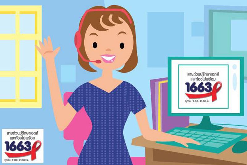 หญิงไทยท้องไม่พร้อมยุคโควิดพุ่ง 4 พันราย เฉพาะเดือนพฤษภาฯ