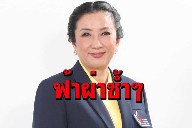 โดนฟ้าผ่ากลางวันแสกๆ!‘นายกสมาคมภัตตาคาร’โอดรอเวลาตายอย่างเดียว