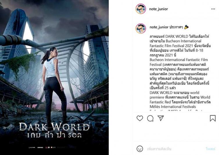 สุดปัง‘แซมมี่’ตื่นเต้นผลงานโกอินเตอร์