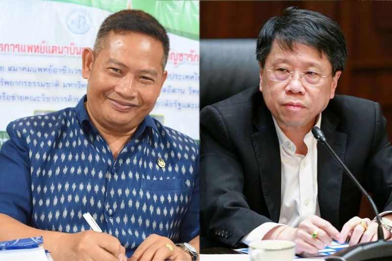 มทร.อีสานตั้ง'โฆษิต ศรีภูธร'เป็นอธิการบดีคนใหม่ 'นพ.ธีระเกียรติ'นั่งนายกสภาฯ