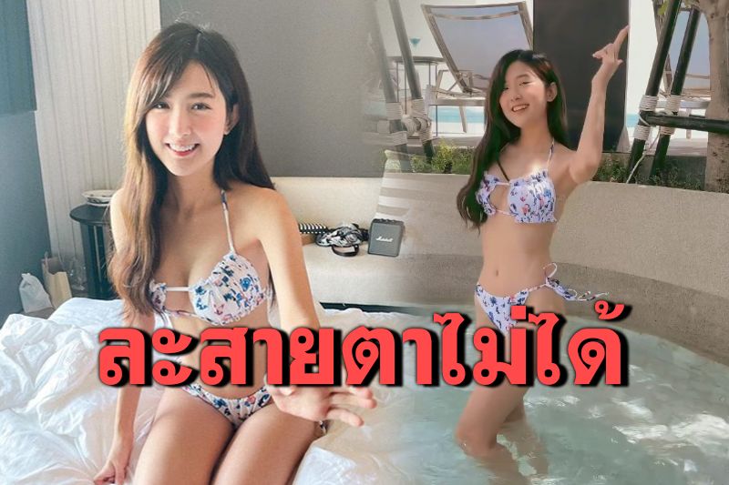'เบียร์ เดอะวอยซ์'สลัดผ้านุ่งบิกินี โชว์สเต็ปแดนซ์สุดเซ็กซี่