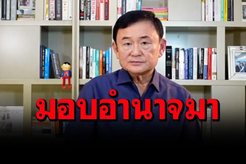 การเมือง - 'โทนี่'เอาอีกแล้ว! โผล่ขยี้รัฐบาลแก้โควิดเหลว ...