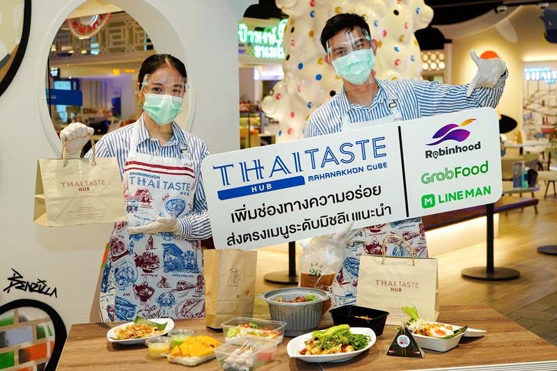 ‘ไทย เทสต์ ฮับ มหานคร คิวบ์’  ส่งตรงเมนูระดับมิชลินแนะนำ  ผ่าน 3 ฟู้ดเดลิเวอรี่เจ้าดัง