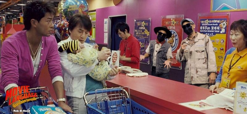 'คริส-เต้'เปิดคอร์ส กระเตงฟัด 'ร็อบ บี ฮู้ด'ใน 'ซีนเด็ด..ภาษาหนัง'