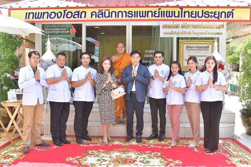 ‘นก-บริพันธ์’พร้อมด้วยคนลูกทุ่งเปิด‘เทพทองโอสถ’