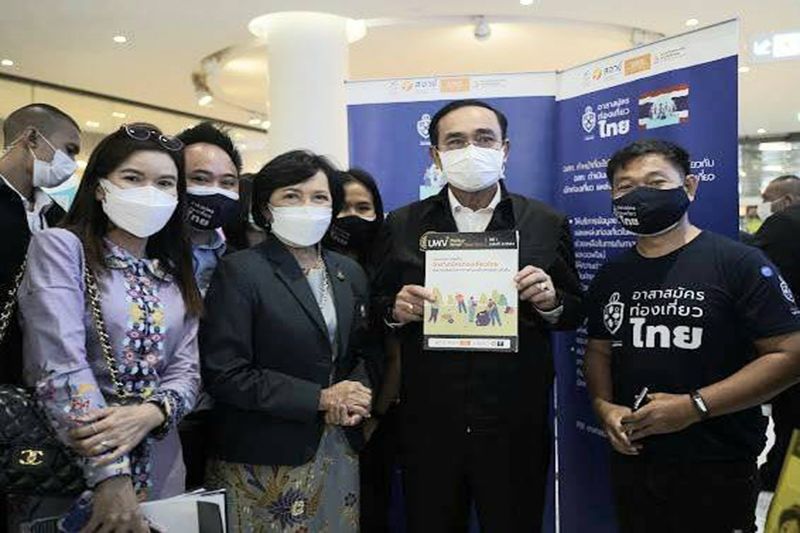 'บิ๊กตู่' รับมอบงานวิจัยกองทุน ววน. หนุนภูเก็ตแซนด์บ๊อกซ์