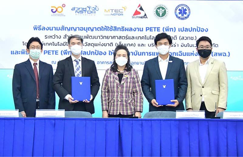 สกู๊ปพิเศษ : เดินหน้าผลิต‘เปลความดันลบ’  นวัตกรรมใหม่ในภารกิจรับมือโควิด-19