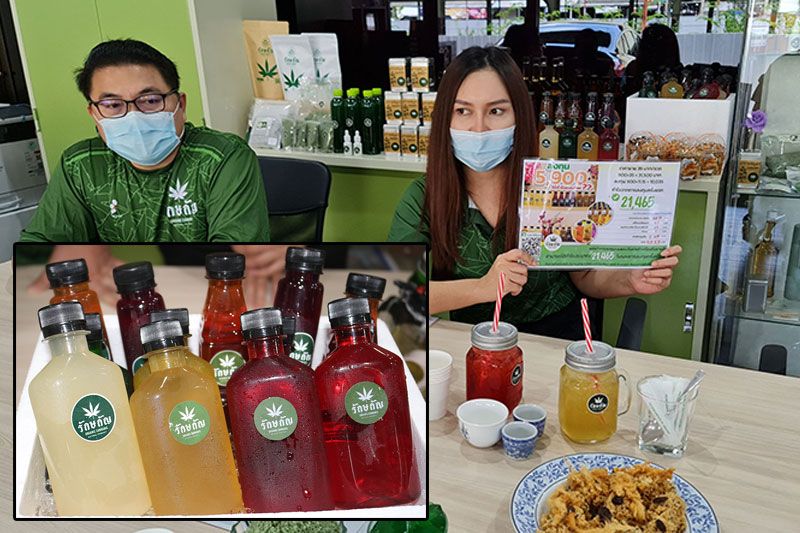 ร้านค้าผุดโครงการ! รับน้ำสมุนไพรไปขาย จ่ายทีหลังช่วยคนตกงาน แบ่งทุนกำไรคนละครึ่ง