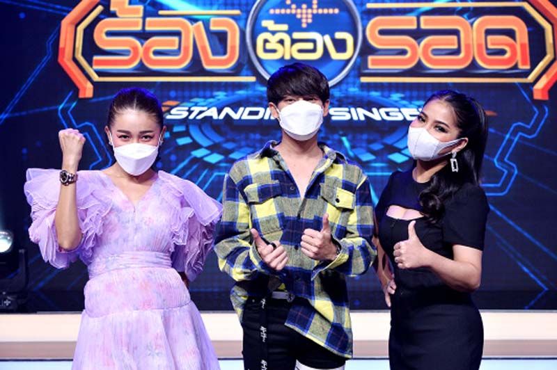 ‘ครูเต้ย’นั่งแท่นคอมเมนเตเตอร์ใน ‘ร้องต้องรอด’