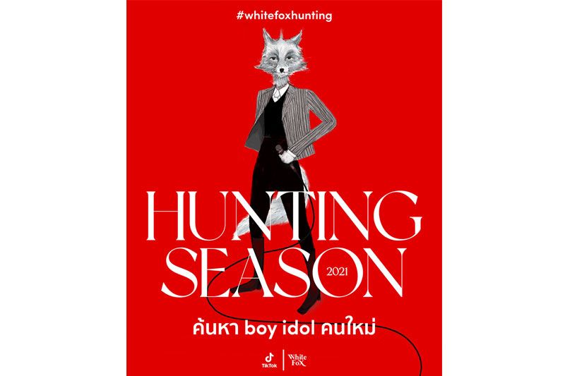 WHITE FOX HUNTING SEASON 2021 X TikToK ค้นหา Boy Idol คนใหม่