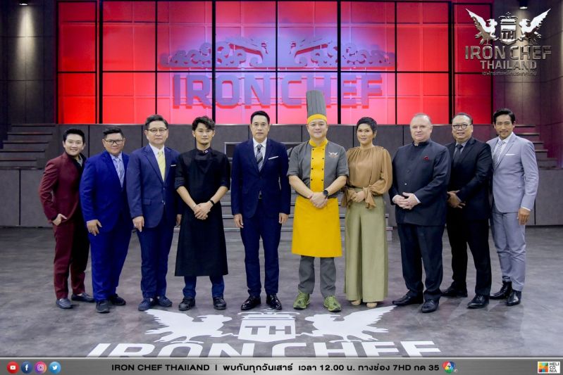 คมเฉือนคม! Iron Chef Thailand