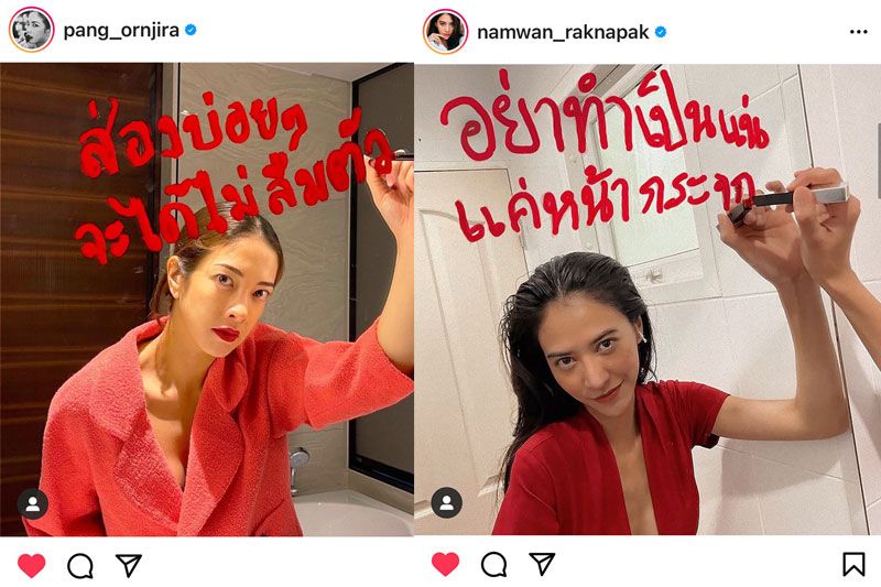 'แป้ง-น้ำหวาน'ฟาดกันกลางไอจี คอมเมนต์เดือด!!