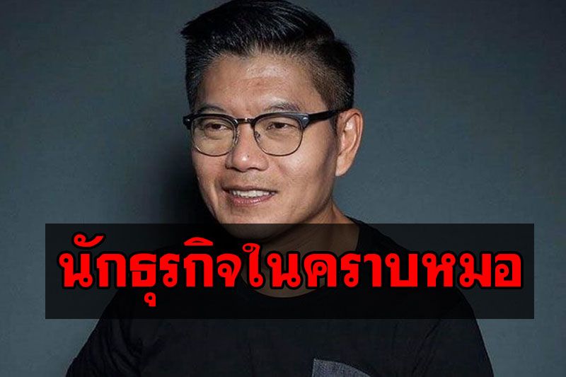 'กนก'จวกนักธุรกิจในคราบหมอ! กลืนเสลดหันไปบิ้วตัวอื่นแทน เหยียดซิโนแวคเป็นวัคซีนเกรดซี