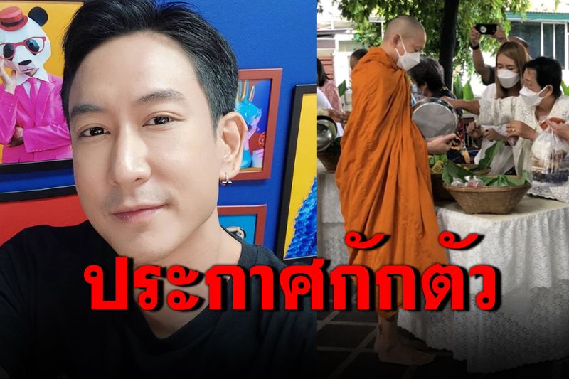 'แพท พาวเวอร์แพท'ประกาศกักตัว หลังพี่สาวติดโควิด-19
