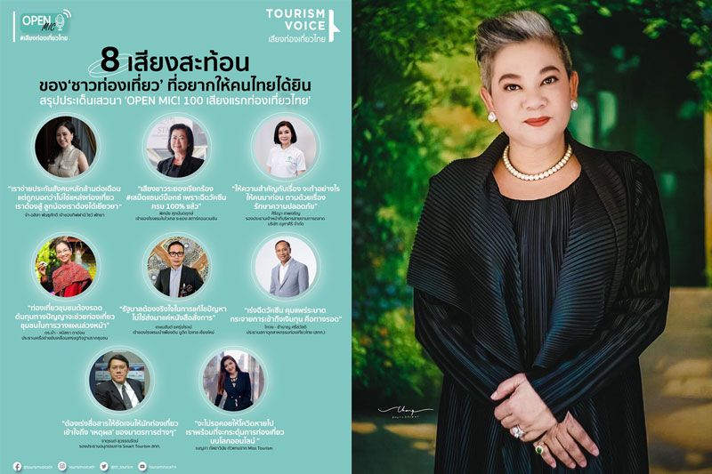 'เอ๋ นรินทร'ใช้ประสบการณ์จากการบริหารแหล่งท่องเที่ยวชื่อดัง เลเจนด์ สยาม พัทยา