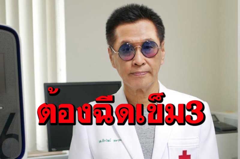 ‘หมอธีระวัฒน์’ยกเคสพยาบาลเสียชีวิต ชี้ประสิทธิภาพ‘ซิโนแวค’สู้อัลฟา-เดลตาแทบไม่ได้