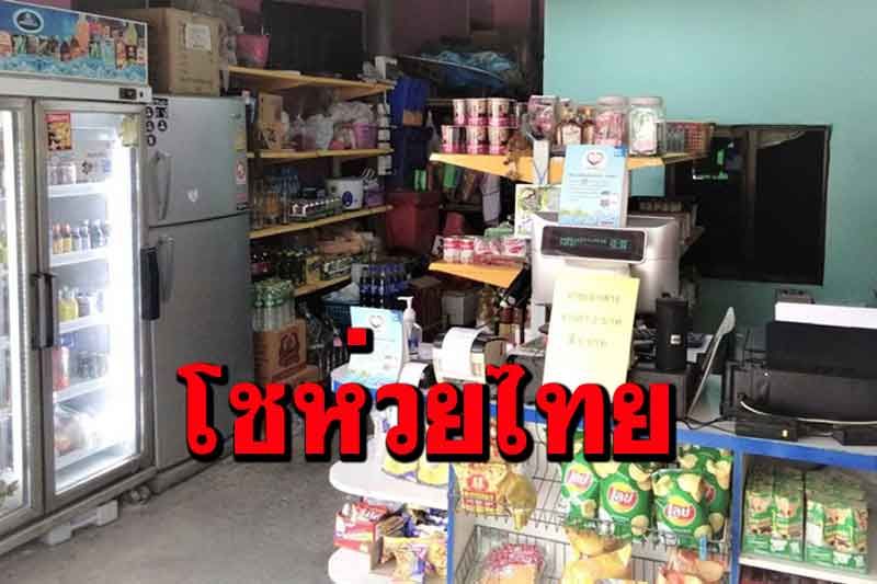 โอกาสในวิกฤตของโชห่วยไทยความในใจรายเล็กสู้โควิดฝ่ากระแสล็อกดาวน์ซื้อของใกล้บ้าน