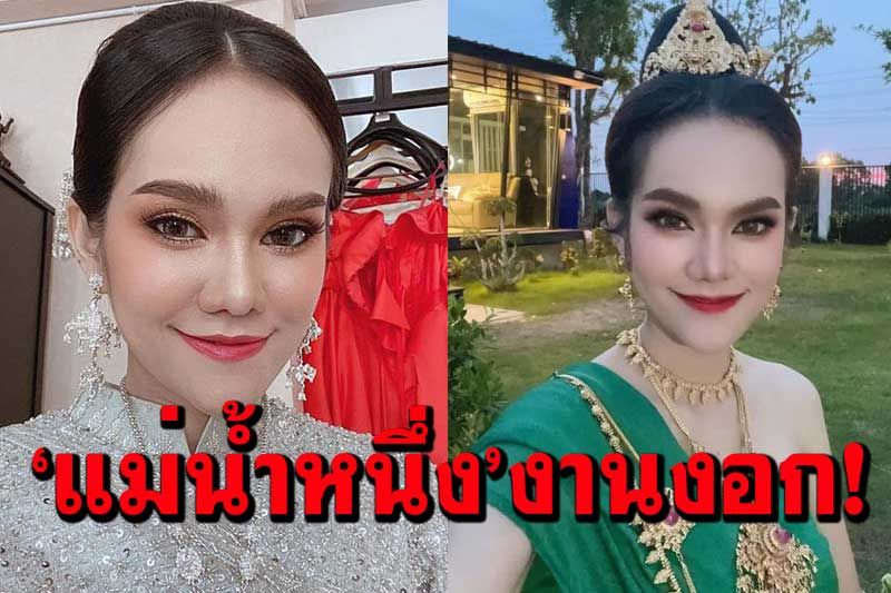 งานเข้า!ศาลเรียกไต่สวน‘แม่น้ำหนึ่ง’ หลังละเมิดคำสั่ง‘ใบ้หวย’ชวนเล่นพนัน