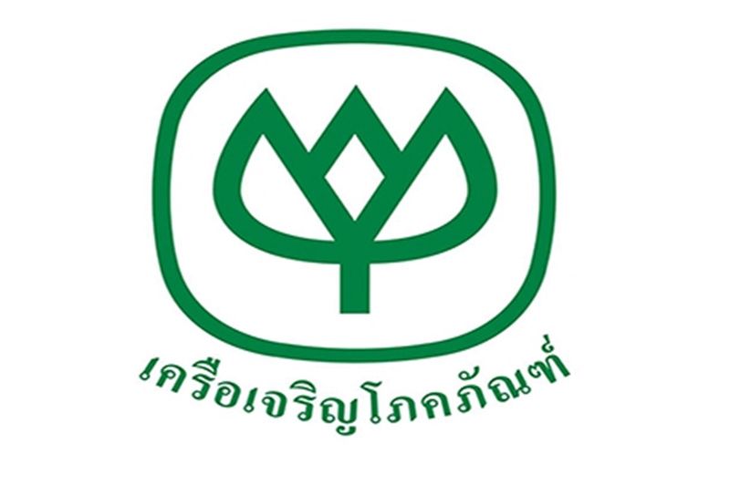'ซีพี'ออกแถลงการณ์โต้'ณวัฒน์' ย้ำช่วยเหลือสังคมด้านโควิดแล้ว 1.2 พันล้าน