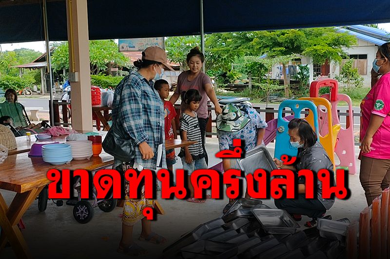 พิษโควิด! เจ้าของร้านหมูกระทะขาดทุนครึ่งล้าน ประกาศขายอุปกรณ์ยกร้าน
