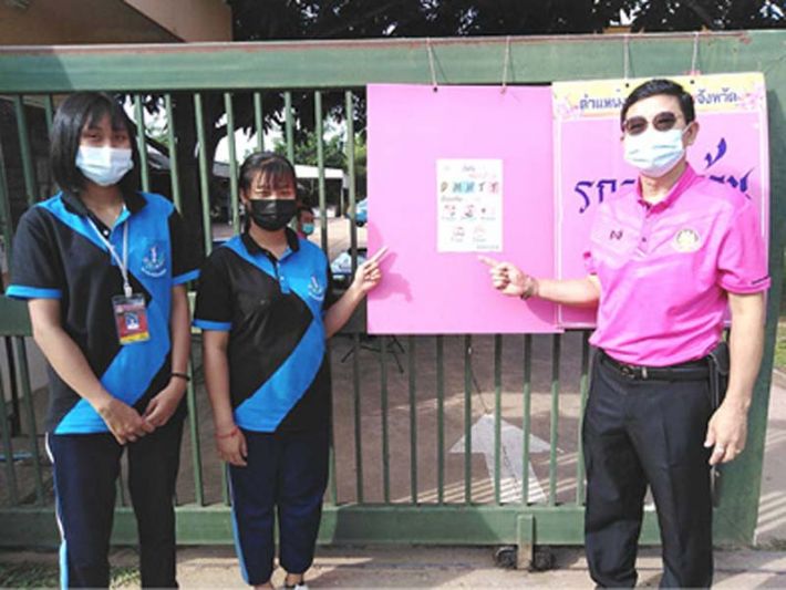 สกู๊ปพิเศษ : จัดหางานสุโขทัยบริการสอดรับกับมาตรการเร่งด่วนเฝ้าระวังโควิด-19