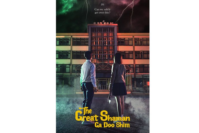 iQiyi (อ้ายฉีอี้) เตรียมส่งซีรีส์เกาหลี The Great Shaman Ga Doo Shim