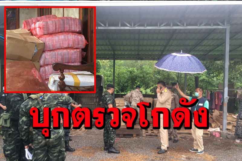 นอภ.สังขละบุรีนำทีมบุกตรวจโกดังซุกหน้ากากอนามัยหวั่นนำส่งออกนอกประเทศ