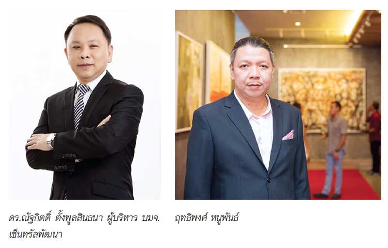 ‘Central Phuket Art Exhibition’ รวมศิลปินท้องถิ่นภูเก็ต  ผ่านภาพวาดสีน้ำมัน สีอะคริลิก และภาพถ่าย