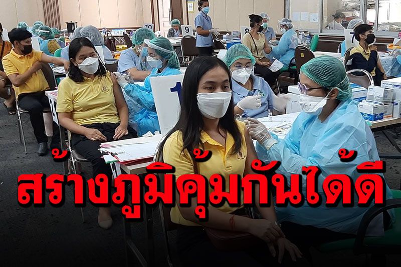 สสจ.ประจวบฯยันฉีดวัคซีนสูตรผสม สร้างภูมิคุ้มกันเชื้อโควิดสายพันธุ์เดลต้าได้ดีขึ้น